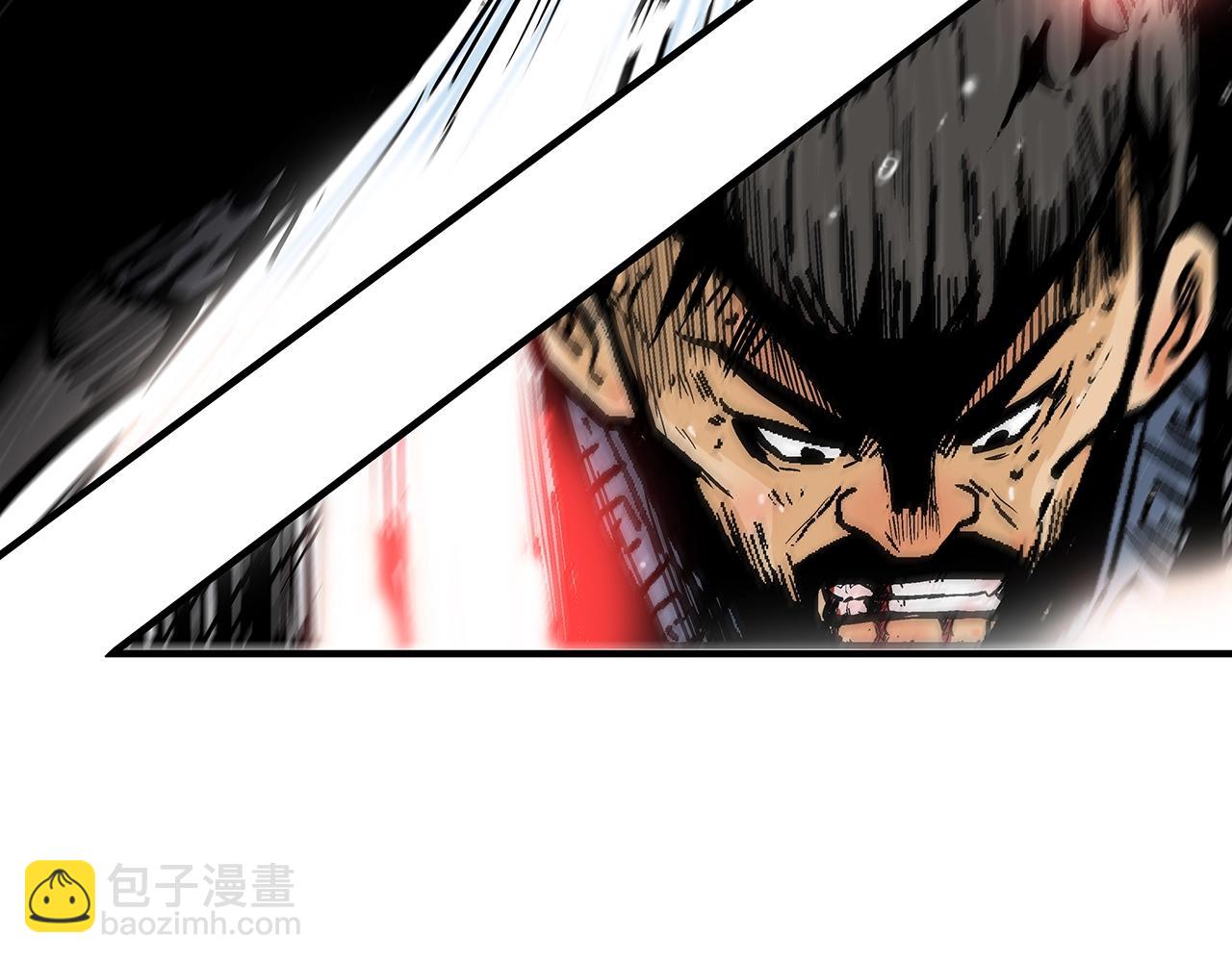 華山拳魔 - 第73話 獨行者(2/4) - 6