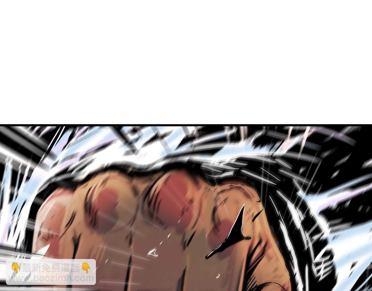 華山拳魔 - 第73話 獨行者(2/4) - 8