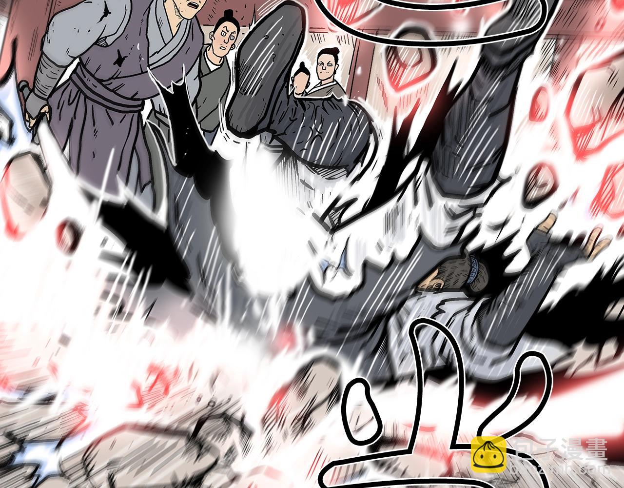 華山拳魔 - 第73話 獨行者(2/4) - 6