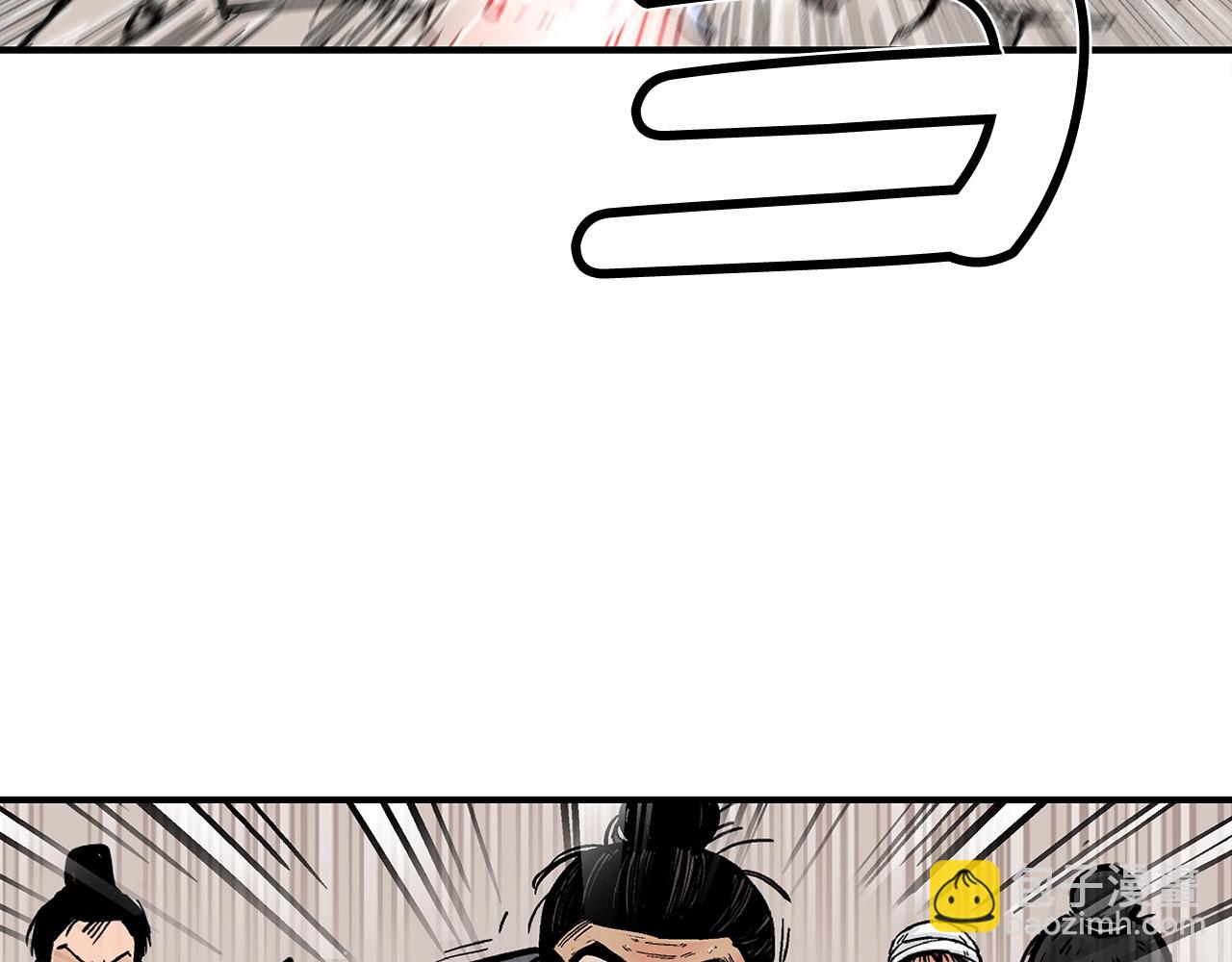 華山拳魔 - 第73話 獨行者(2/4) - 7