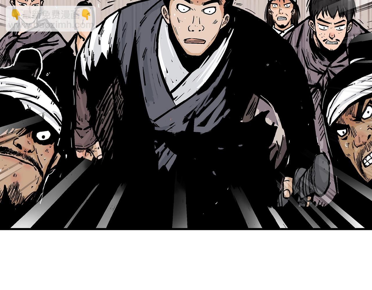 華山拳魔 - 第73話 獨行者(2/4) - 8