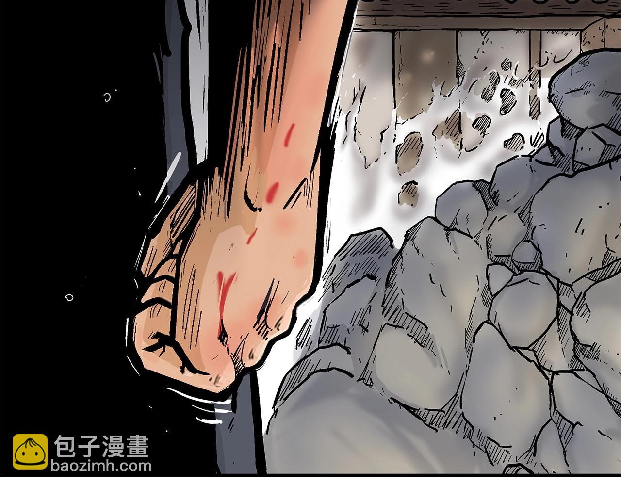 華山拳魔 - 第75話 啓程(2/3) - 6