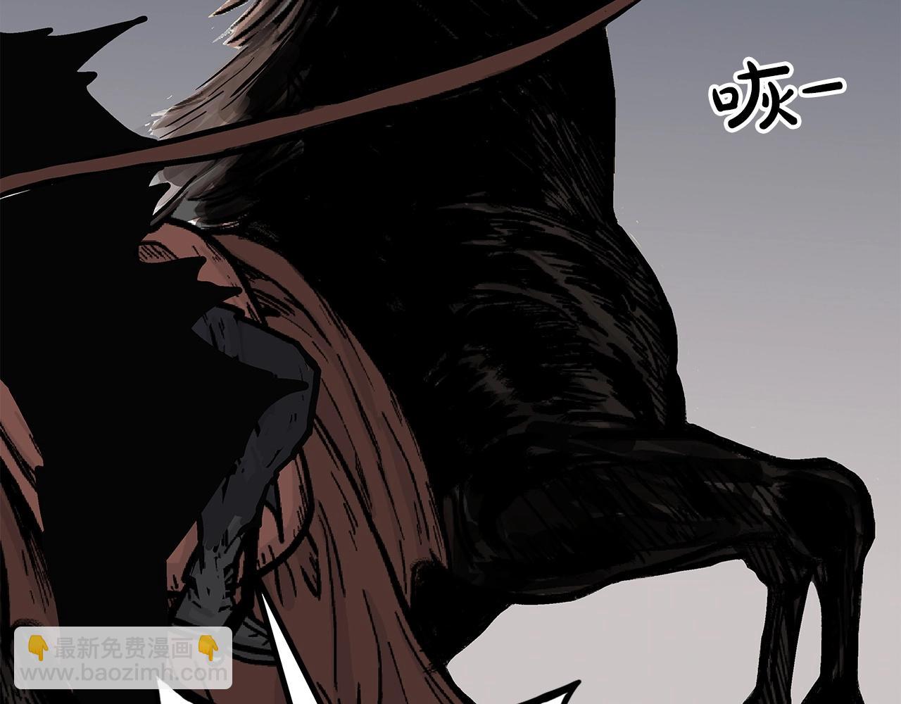 華山拳魔 - 第75話 啓程(3/3) - 6