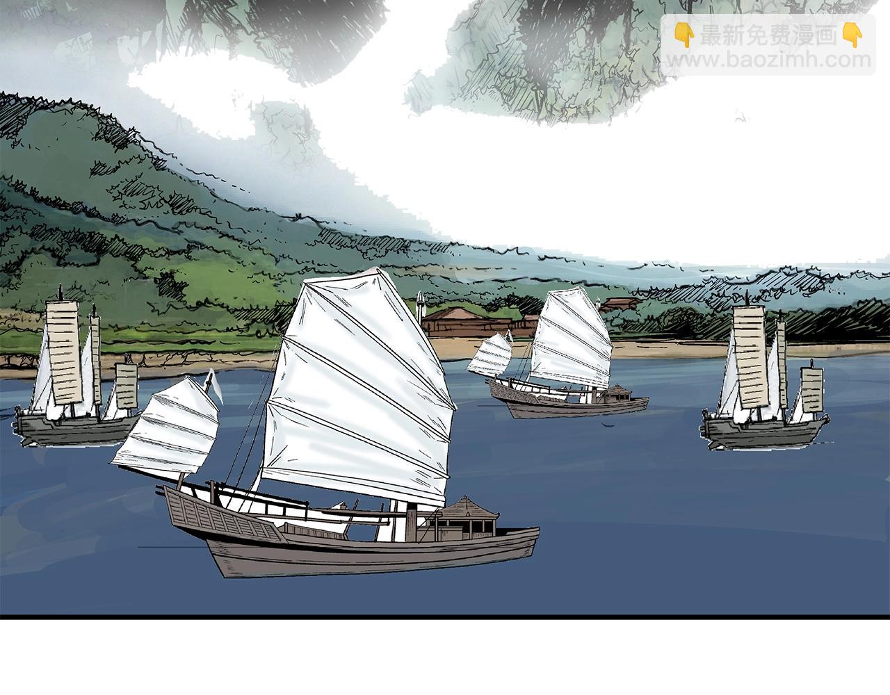 華山拳魔 - 第75話 啓程(3/3) - 7