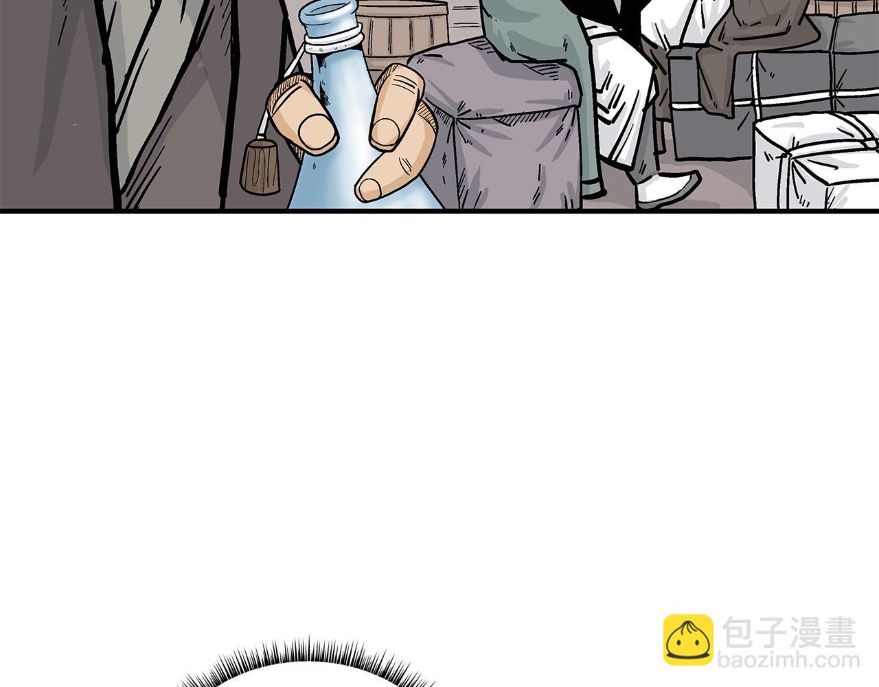 華山拳魔 - 第75話 啓程(3/3) - 4