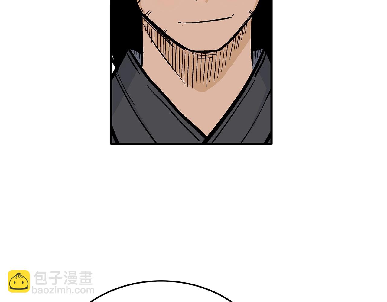 華山拳魔 - 第75話 啓程(3/3) - 1