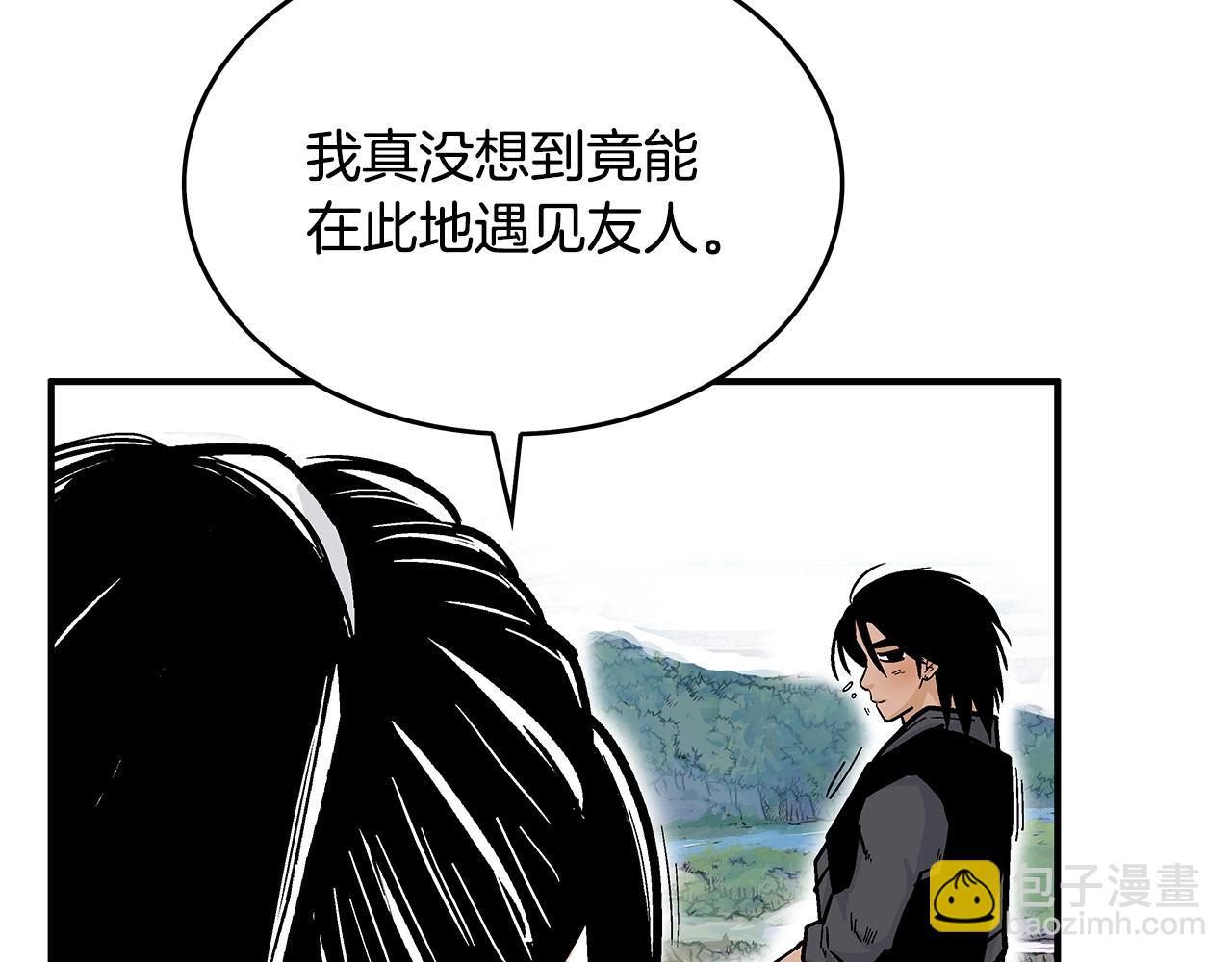 華山拳魔 - 第75話 啓程(3/3) - 2