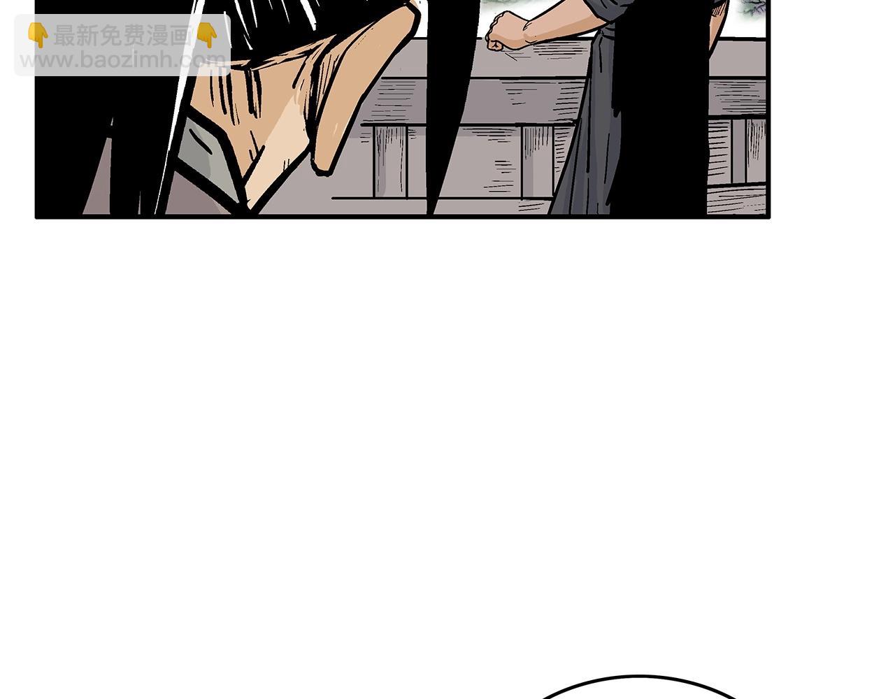 華山拳魔 - 第75話 啓程(3/3) - 3