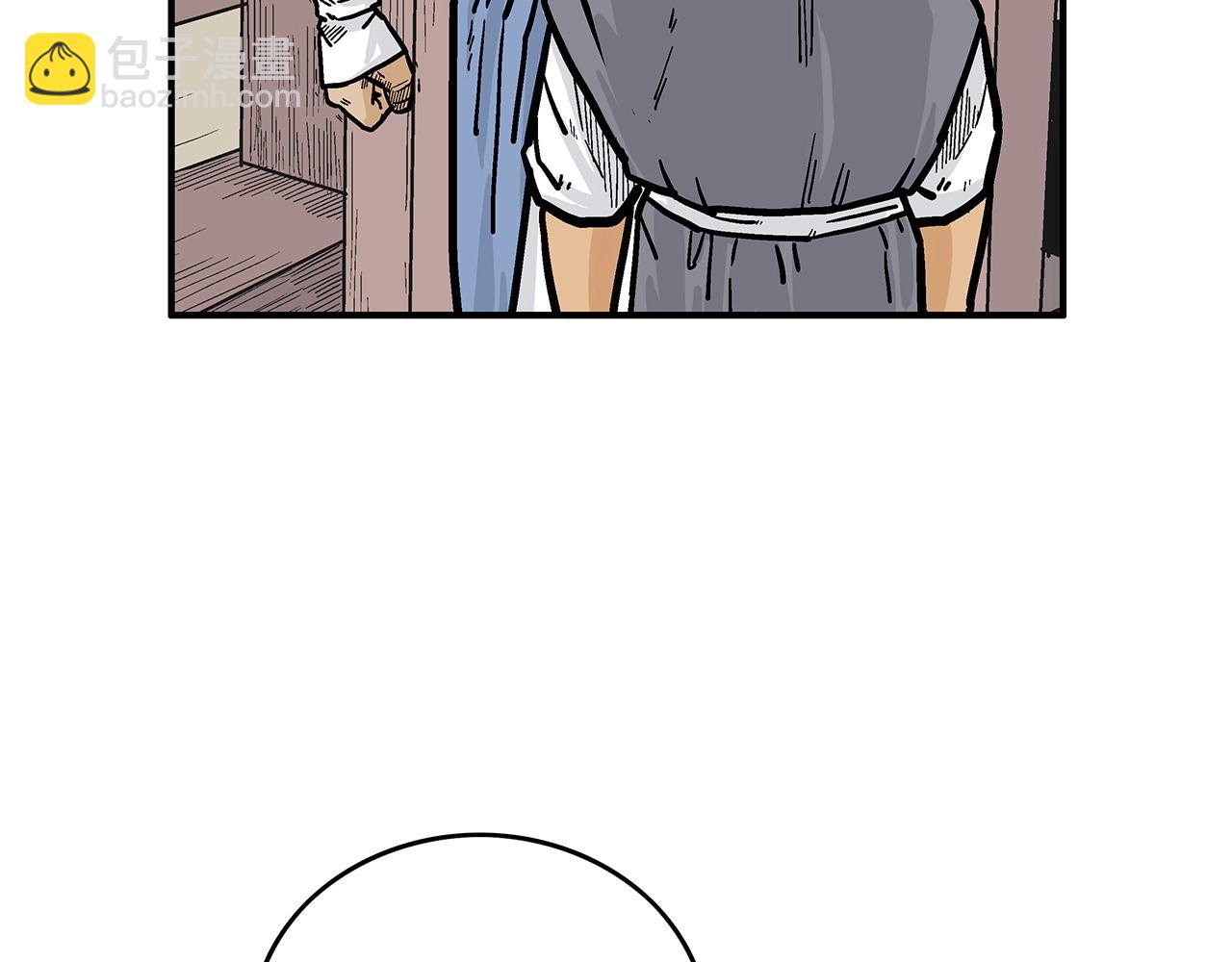 華山拳魔 - 第75話 啓程(1/3) - 6