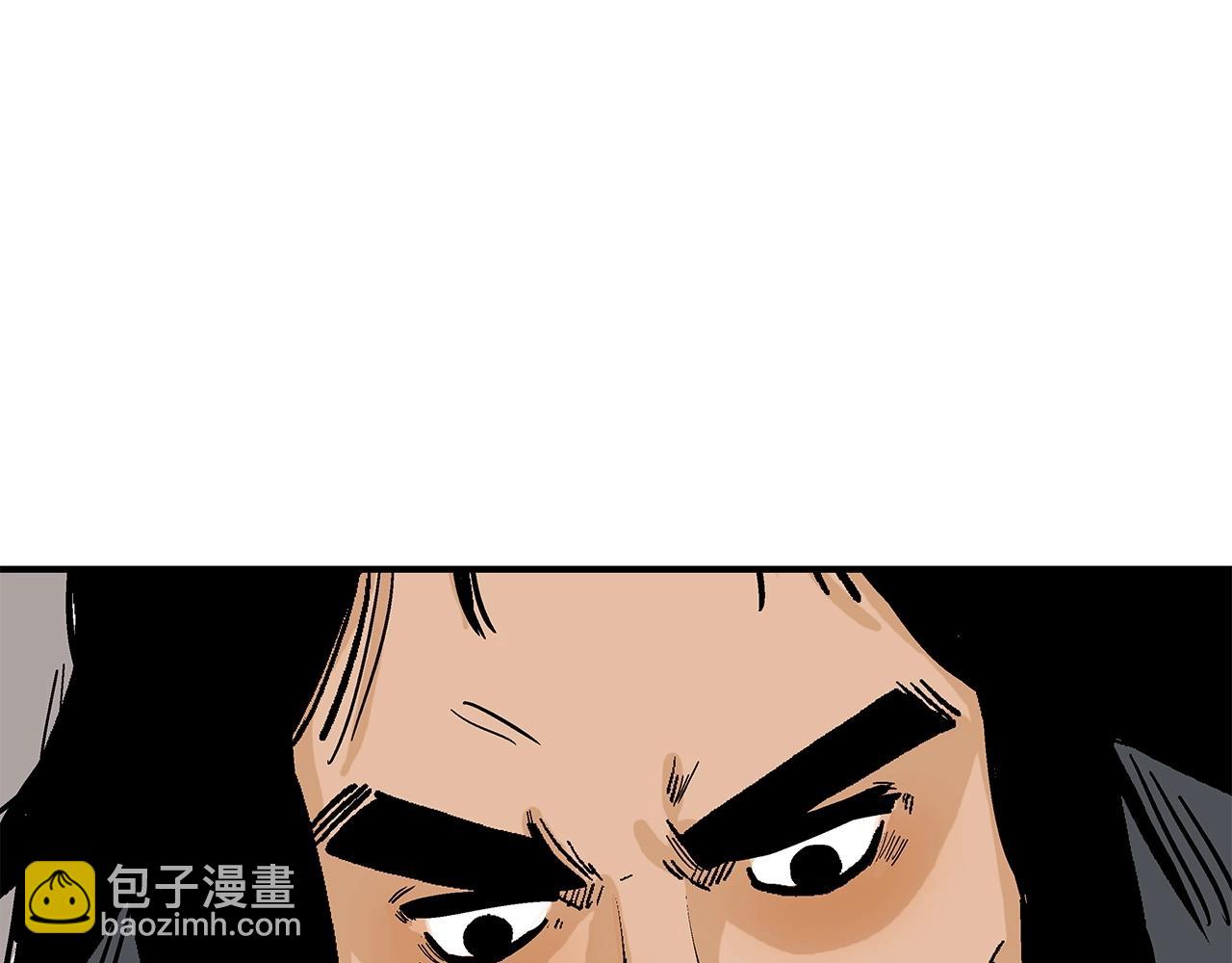 華山拳魔 - 第75話 啓程(1/3) - 5