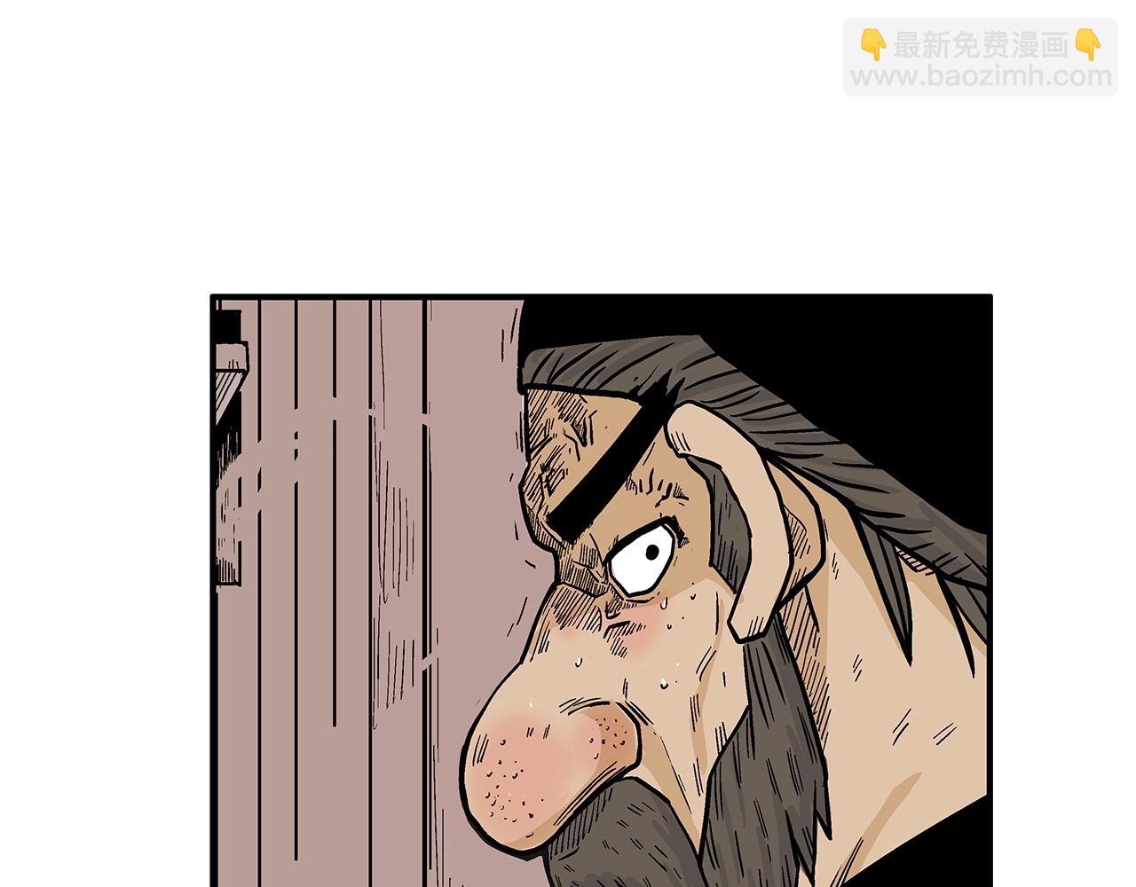 華山拳魔 - 第75話 啓程(2/3) - 7