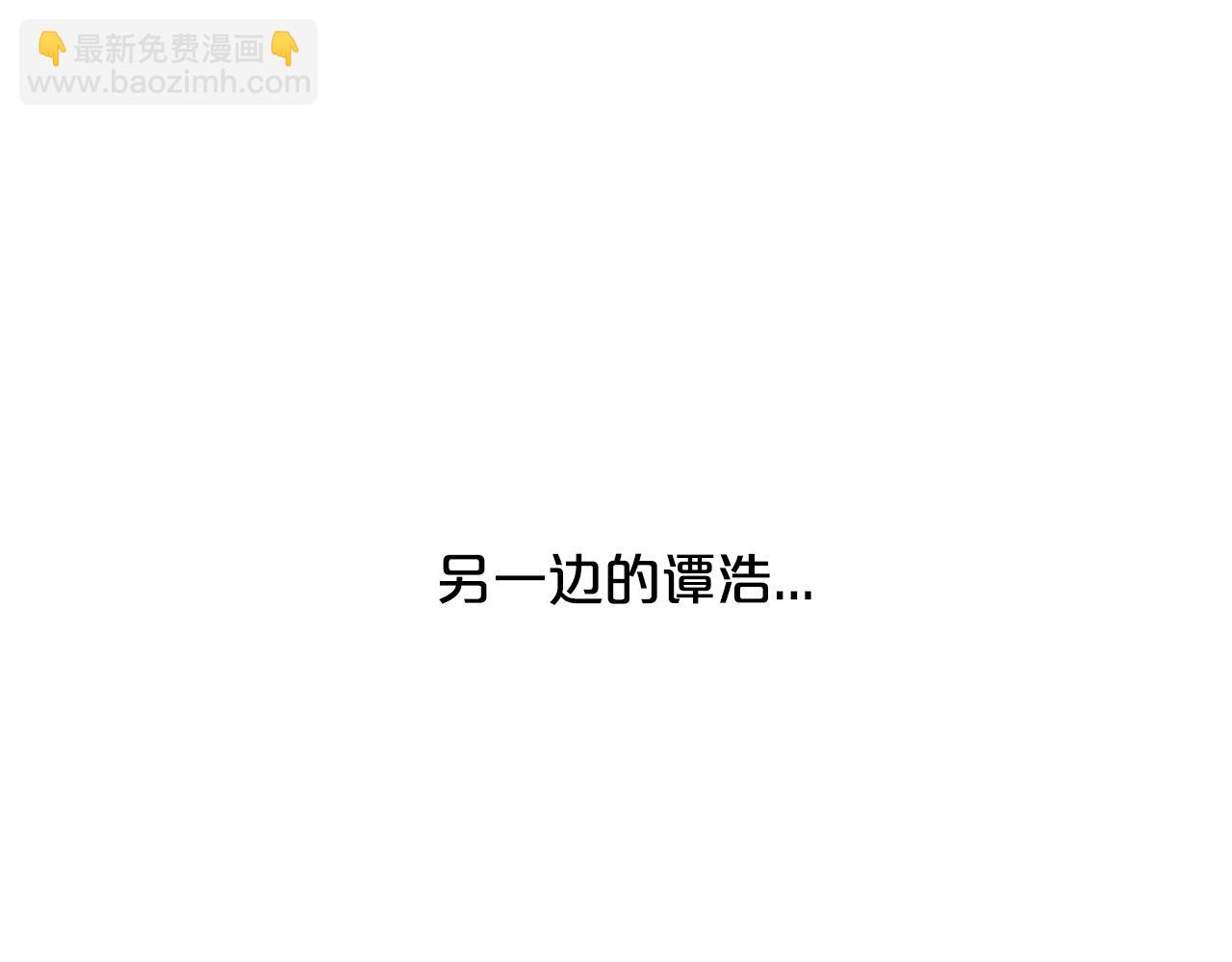 華山拳魔 - 第75話 啓程(2/3) - 4