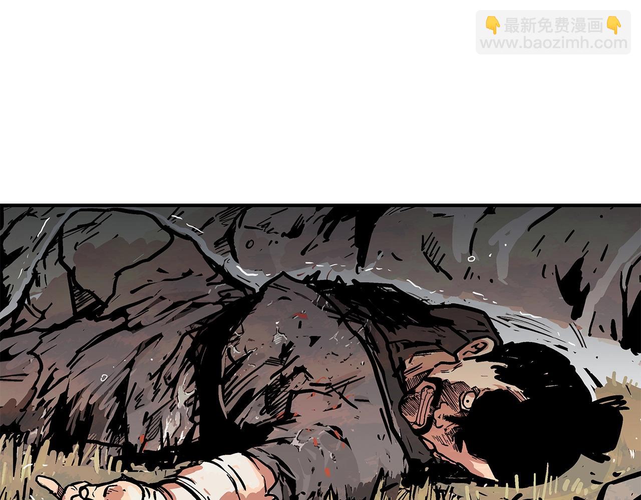 華山拳魔 - 第75話 啓程(2/3) - 7