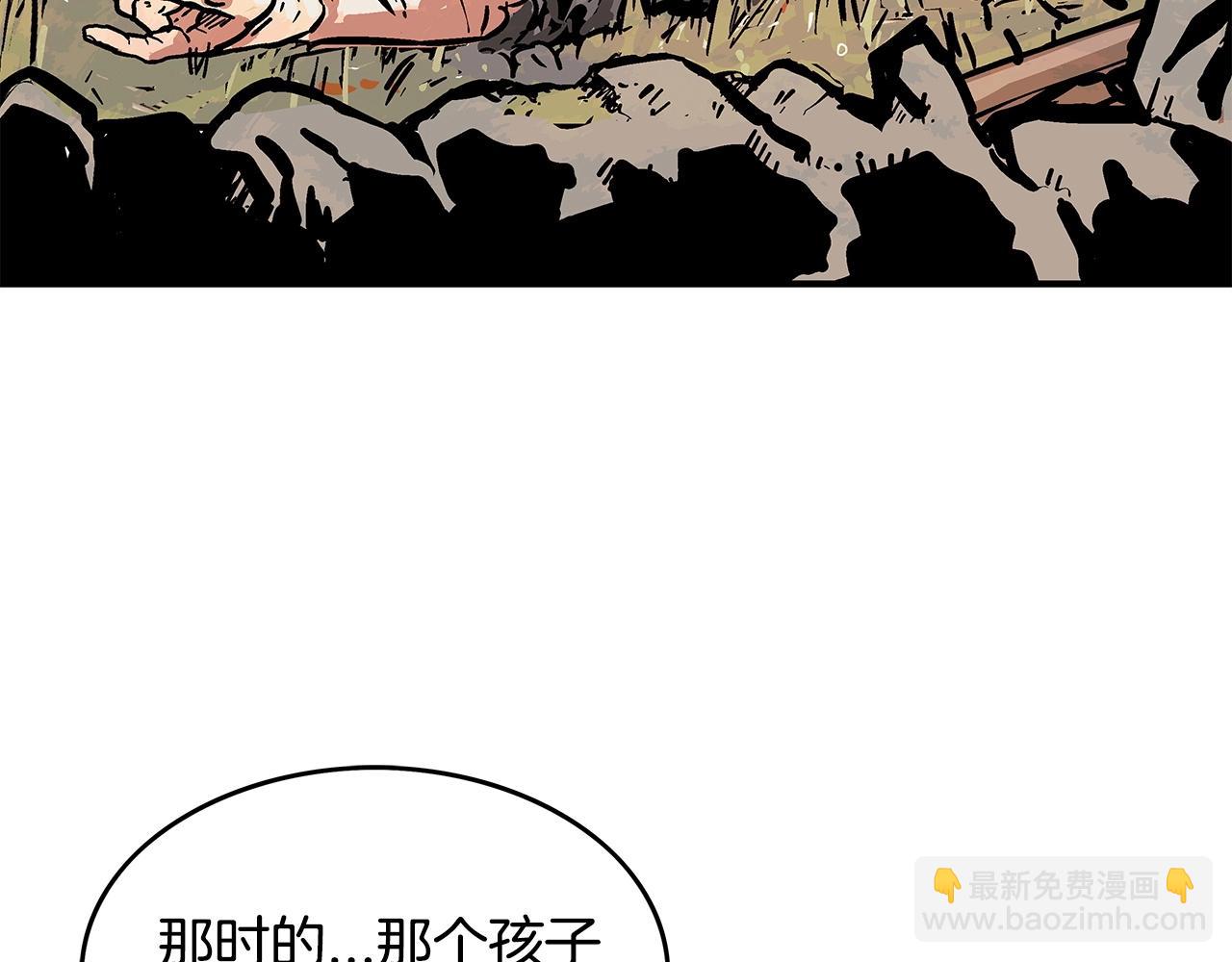 華山拳魔 - 第75話 啓程(2/3) - 8