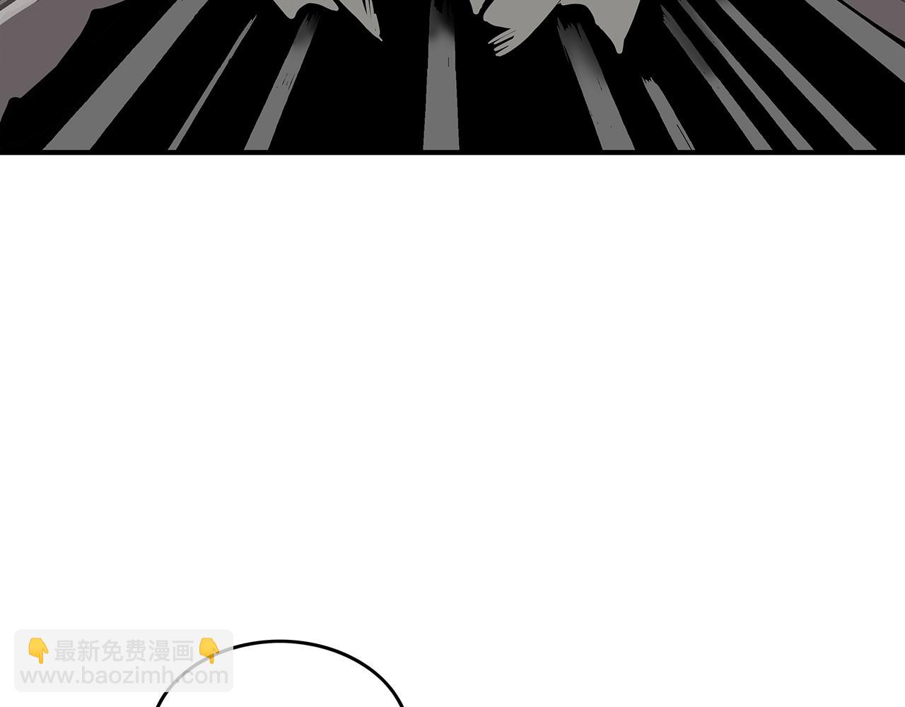 華山拳魔 - 第77話 挑釁我嗎！(3/4) - 4