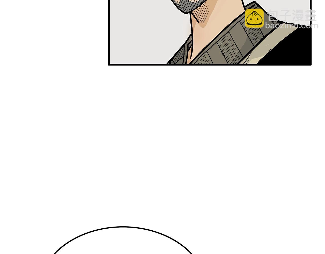 華山拳魔 - 第77話 挑釁我嗎！(3/4) - 1