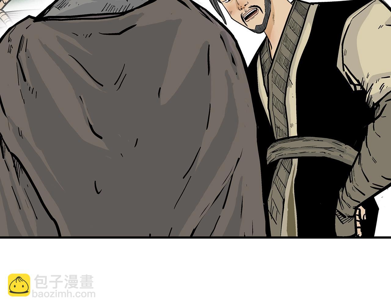 華山拳魔 - 第77話 挑釁我嗎！(3/4) - 5