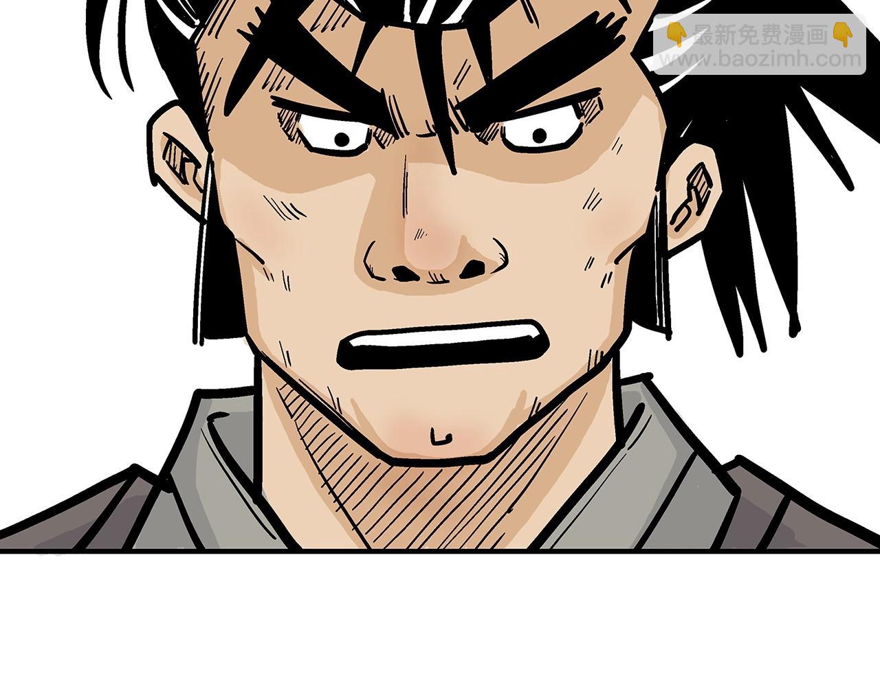 華山拳魔 - 第77話 挑釁我嗎！(3/4) - 4