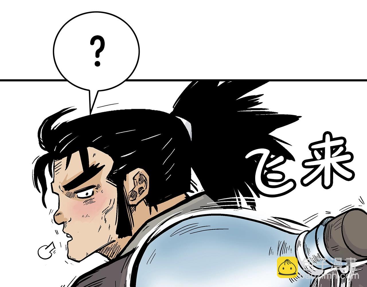 華山拳魔 - 第77話 挑釁我嗎！(3/4) - 4