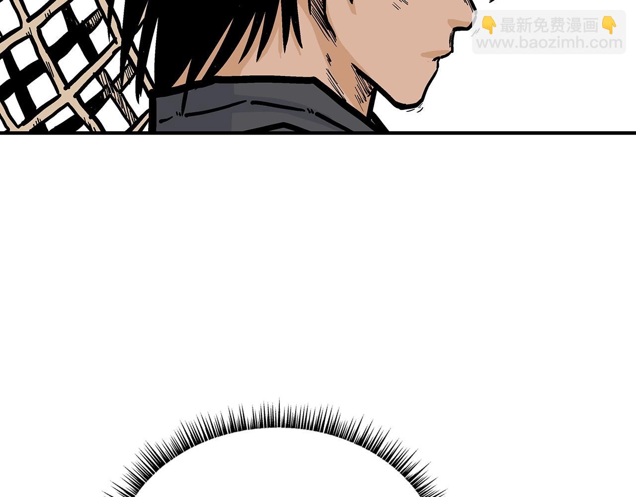 華山拳魔 - 第77話 挑釁我嗎！(3/4) - 3