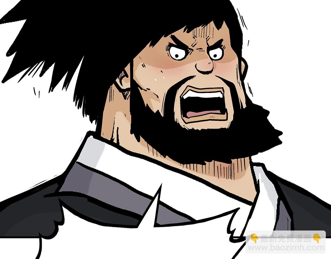 華山拳魔 - 第77話 挑釁我嗎！(1/4) - 2