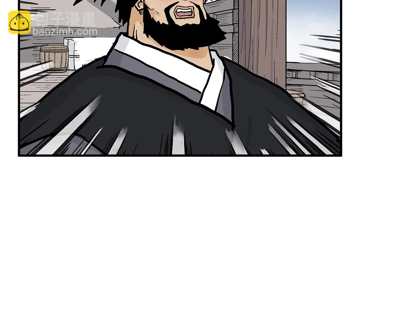 華山拳魔 - 第77話 挑釁我嗎！(1/4) - 4