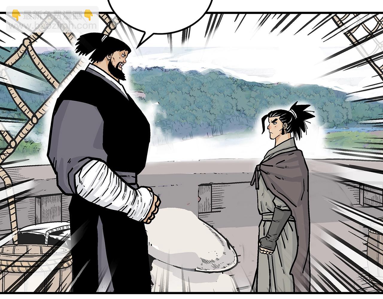 華山拳魔 - 第77話 挑釁我嗎！(1/4) - 3