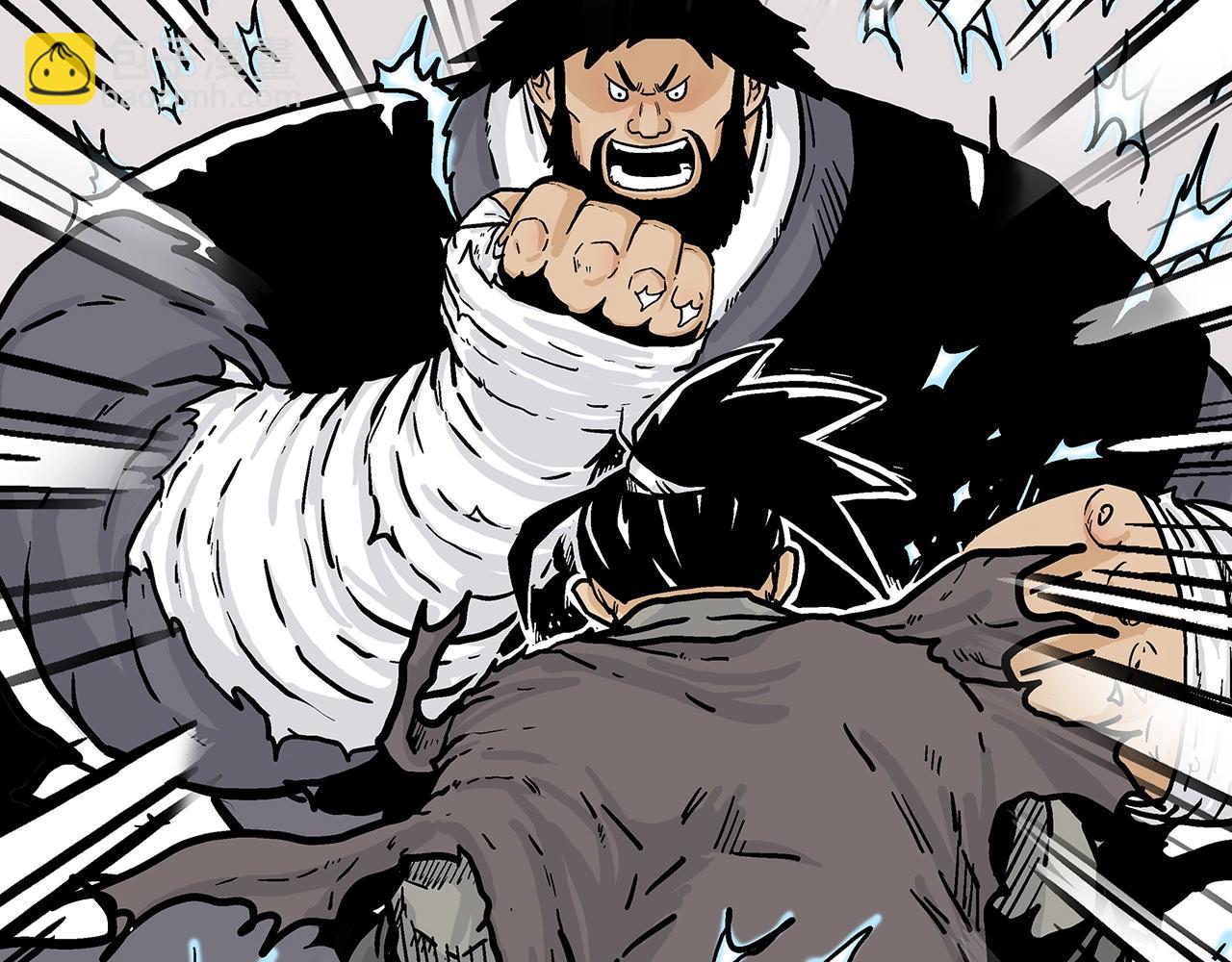 華山拳魔 - 第77話 挑釁我嗎！(1/4) - 8