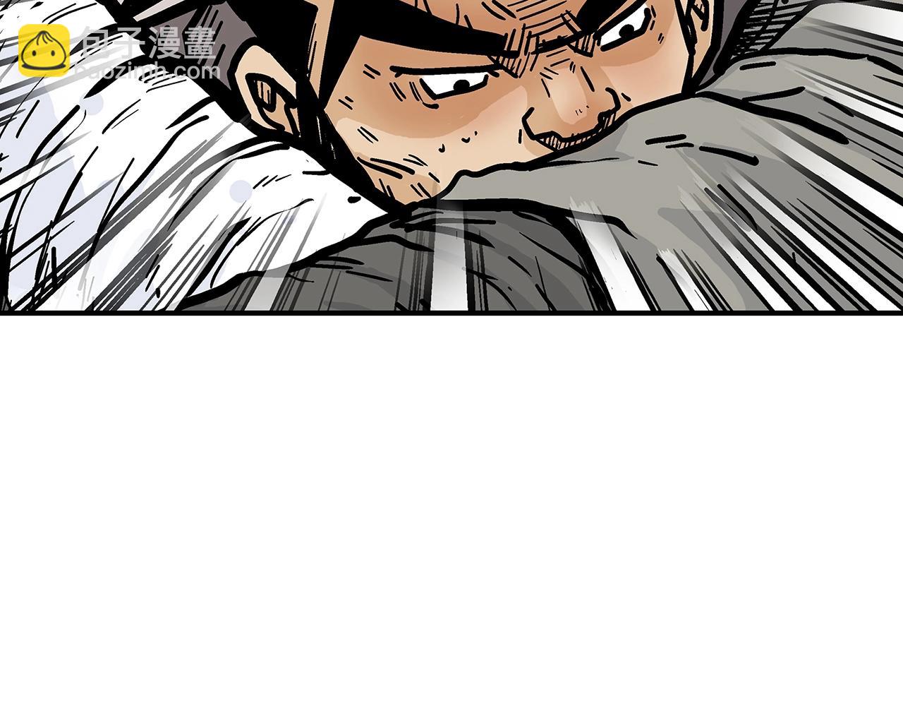 華山拳魔 - 第77話 挑釁我嗎！(2/4) - 1