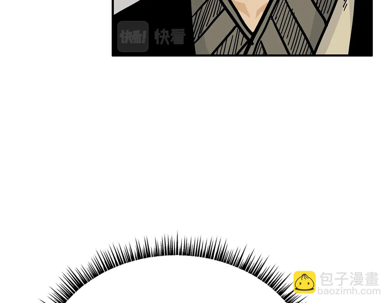 華山拳魔 - 第77話 挑釁我嗎！(2/4) - 7