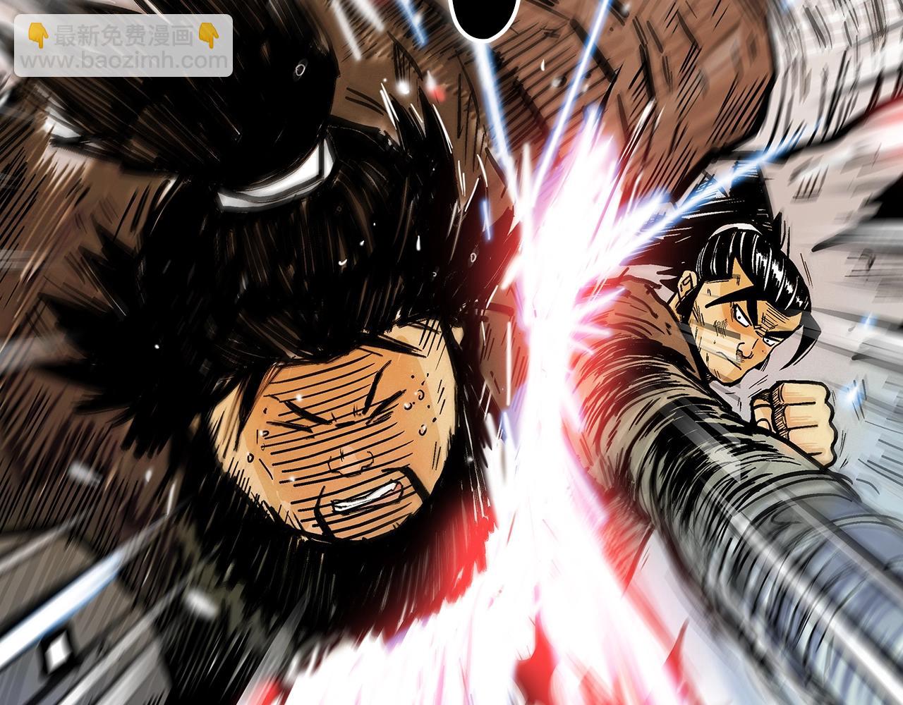 華山拳魔 - 第77話 挑釁我嗎！(2/4) - 4