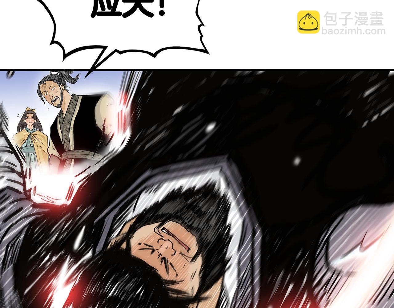 華山拳魔 - 第77話 挑釁我嗎！(2/4) - 6