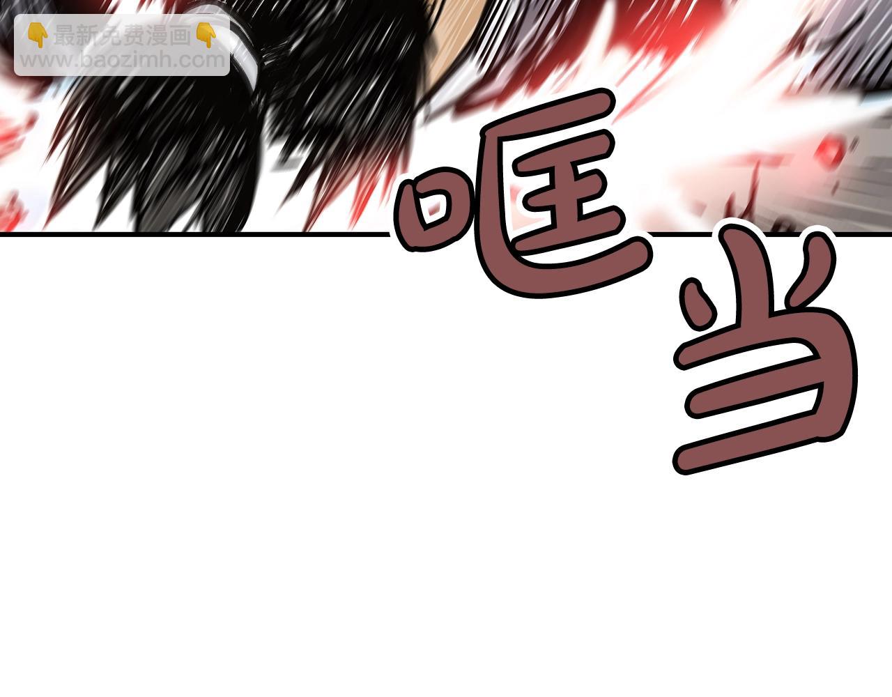 華山拳魔 - 第77話 挑釁我嗎！(2/4) - 7