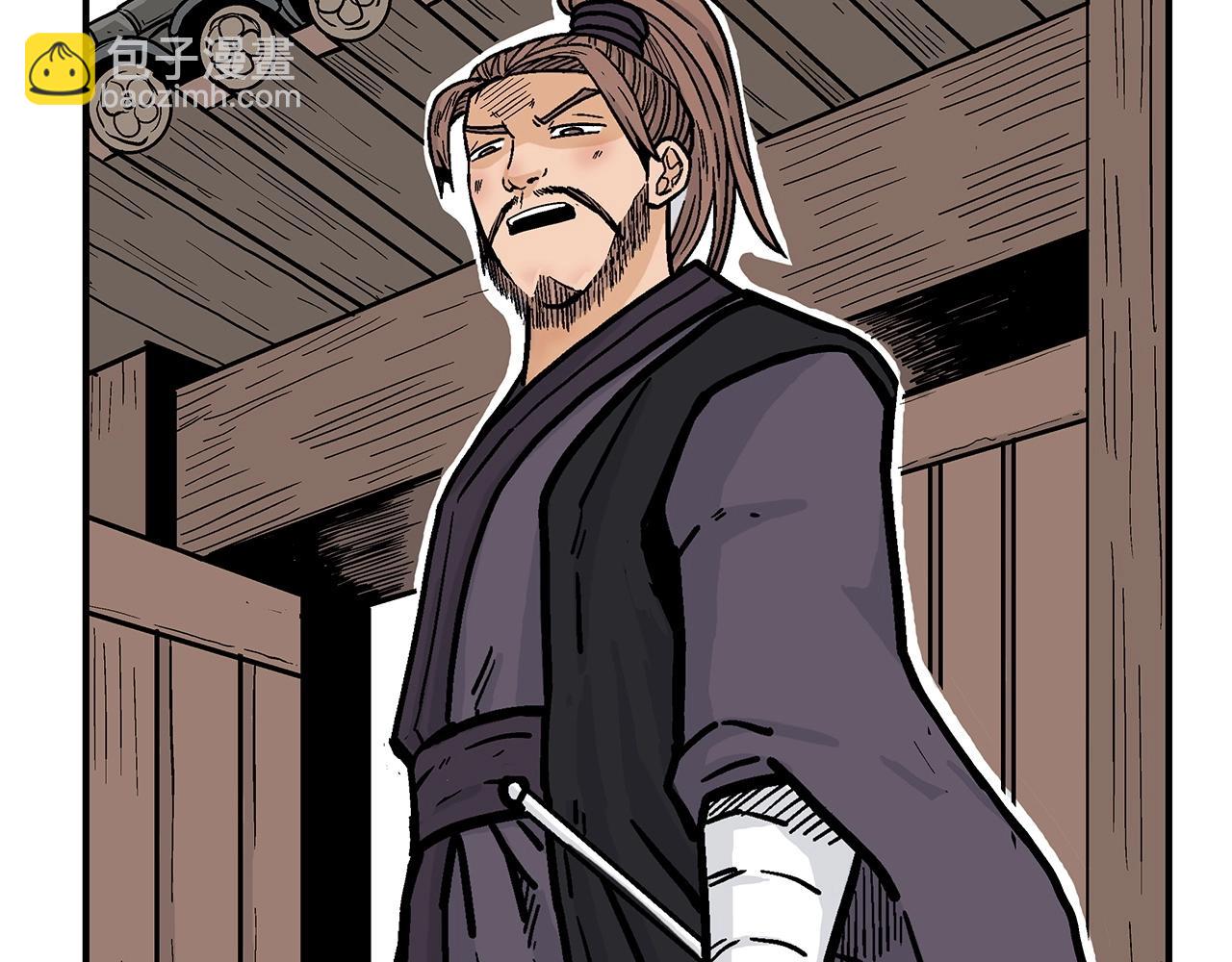 華山拳魔 - 第79話 華山的師兄們(2/4) - 6