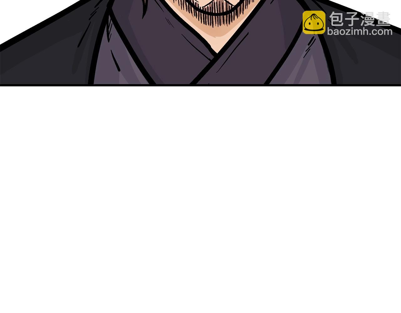 華山拳魔 - 第79話 華山的師兄們(3/4) - 1