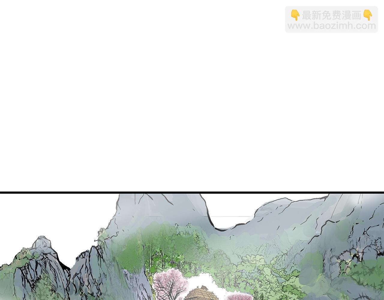 華山拳魔 - 第79話 華山的師兄們(3/4) - 4