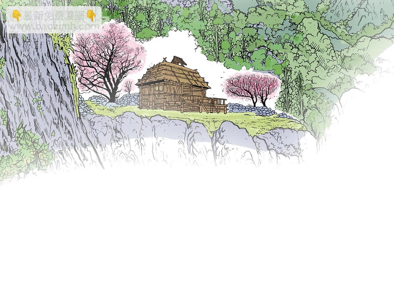 華山拳魔 - 第79話 華山的師兄們(3/4) - 7