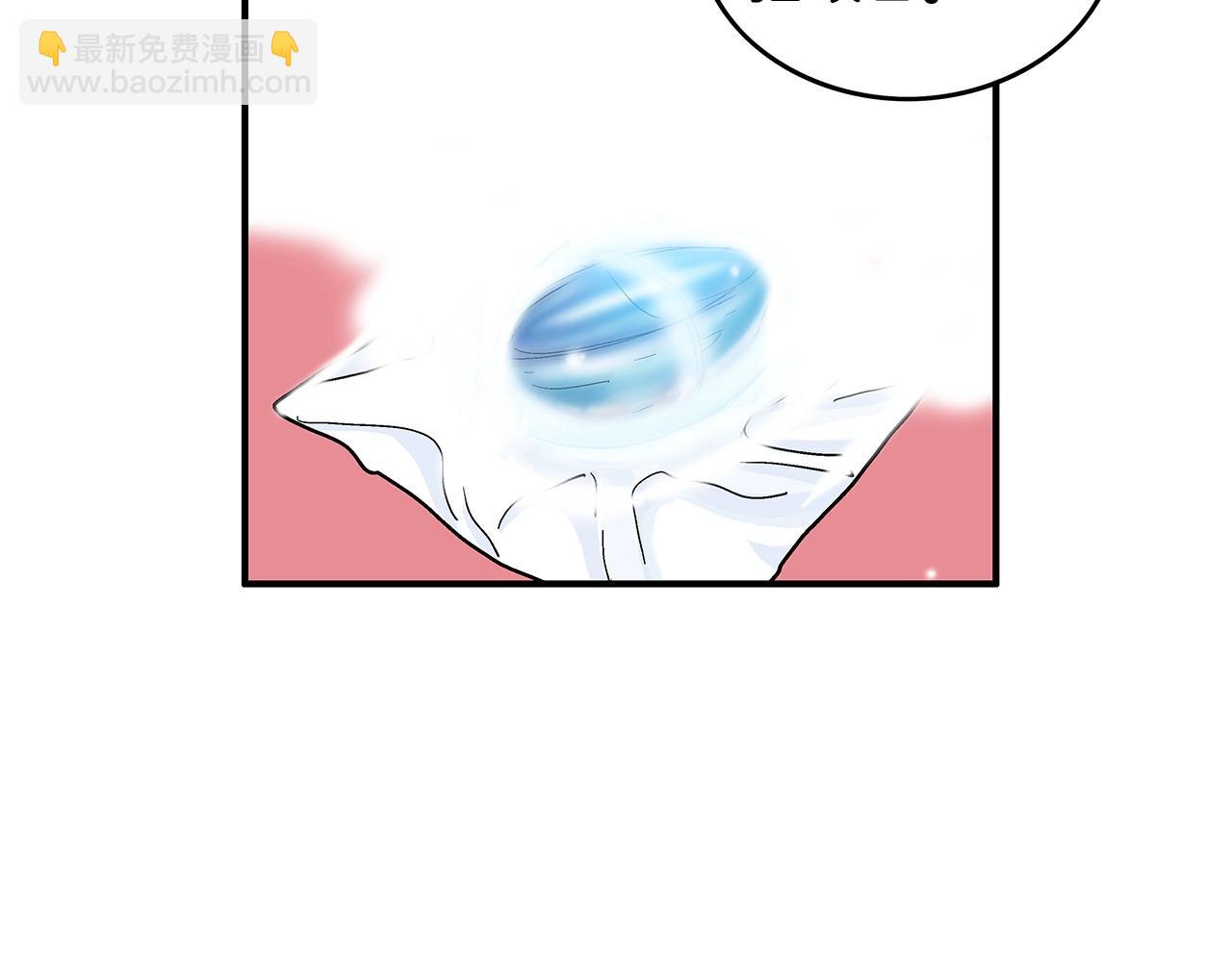 華山拳魔 - 第79話 華山的師兄們(3/4) - 7