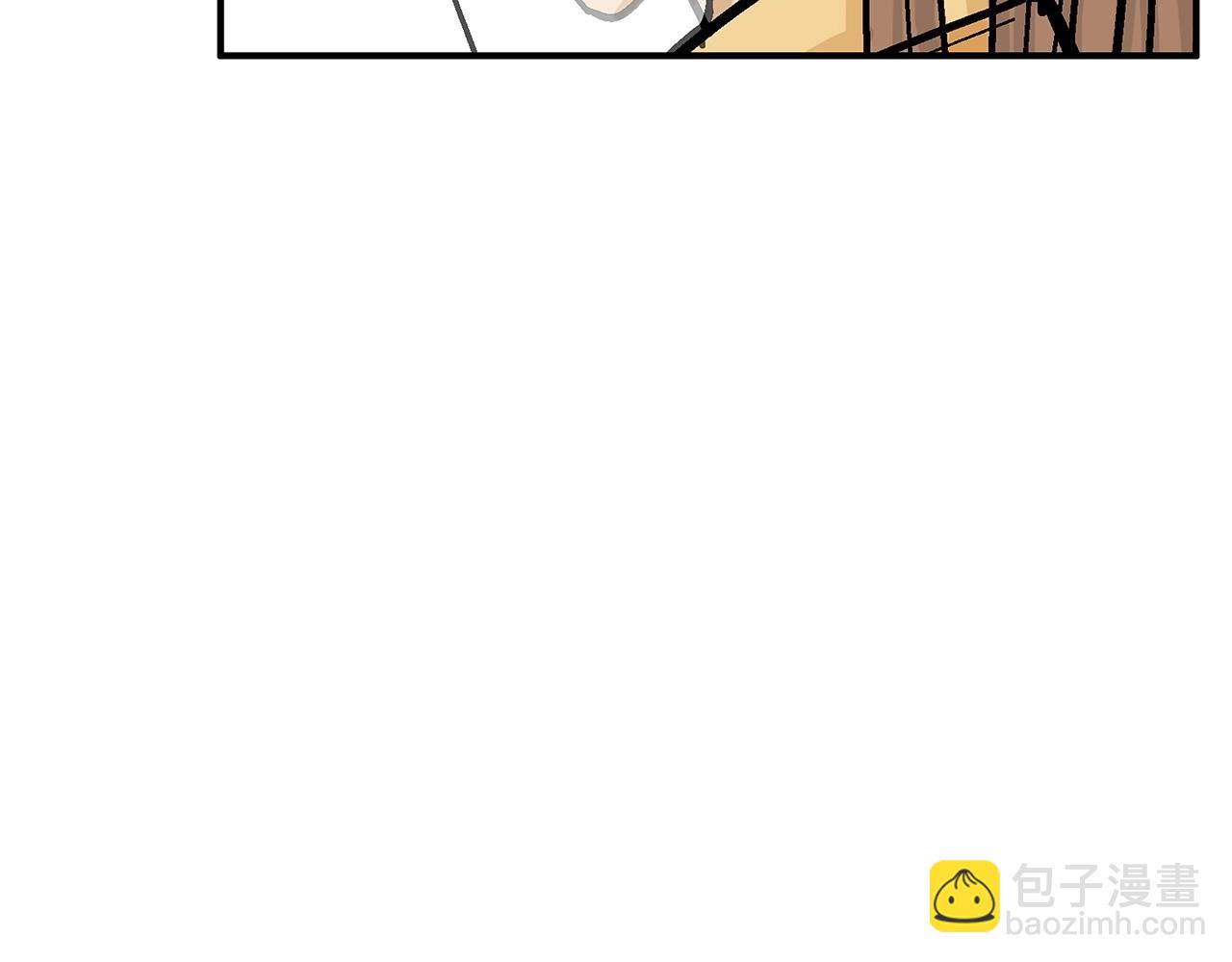 華山拳魔 - 第79話 華山的師兄們(3/4) - 6