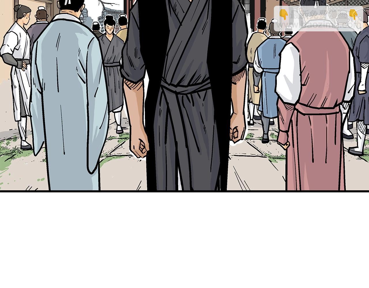 華山拳魔 - 第79話 華山的師兄們(3/4) - 8