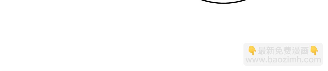 華山拳魔 - 第79話 華山的師兄們(3/4) - 3