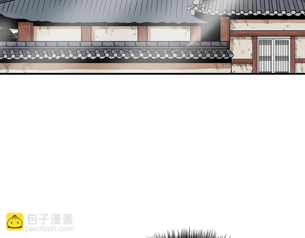 華山拳魔 - 第79話 華山的師兄們(3/4) - 6