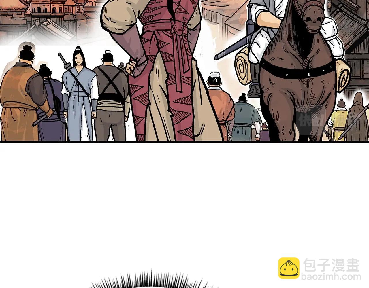 華山拳魔 - 第79話 華山的師兄們(3/4) - 8