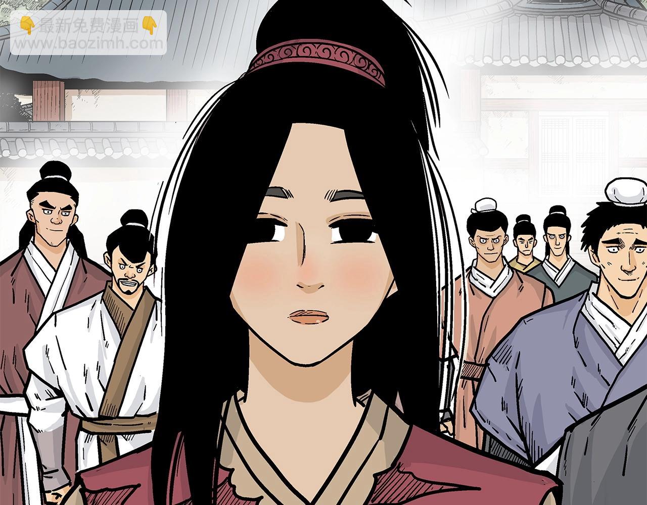 華山拳魔 - 第79話 華山的師兄們(3/4) - 4