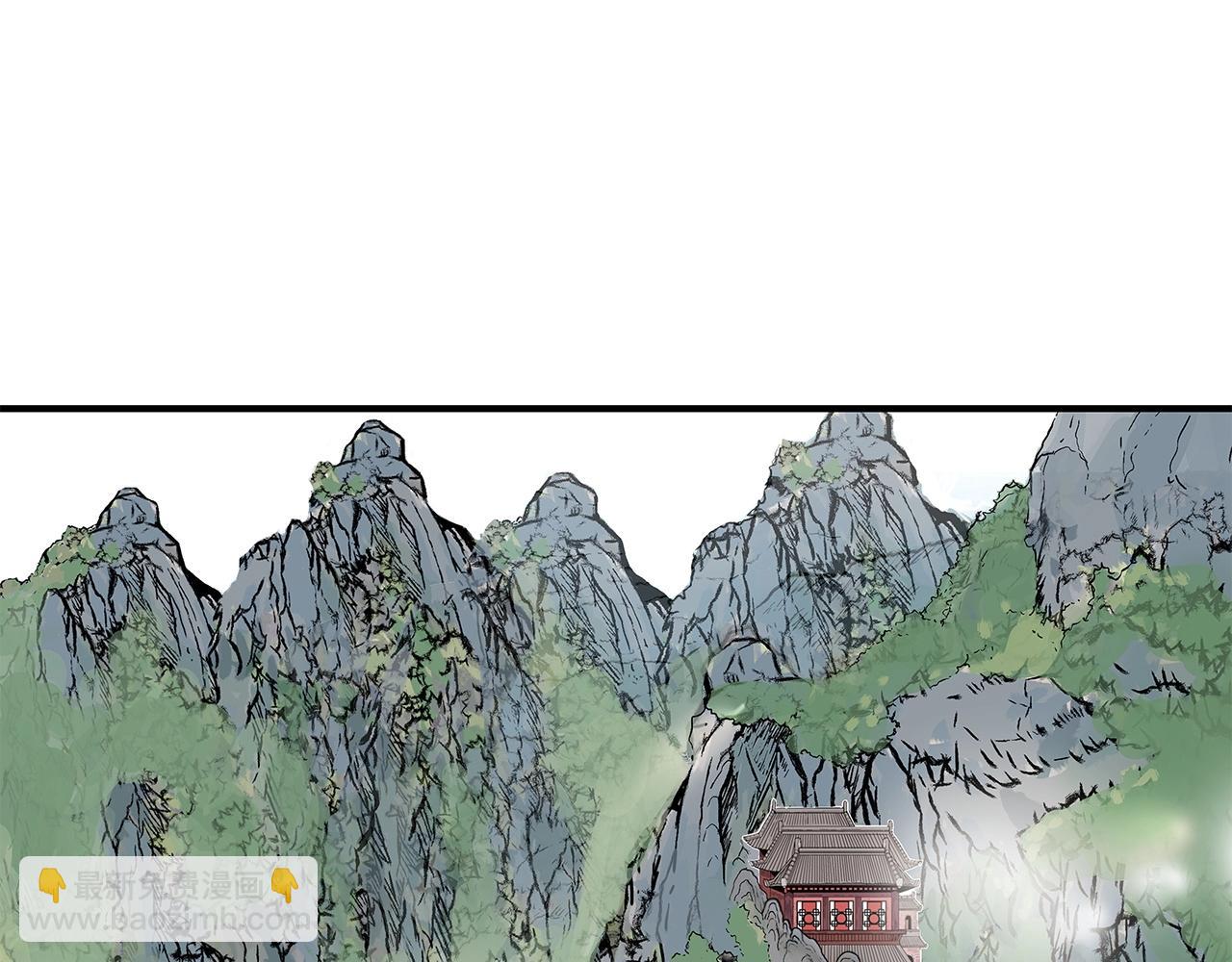 華山拳魔 - 第79話 華山的師兄們(1/4) - 8