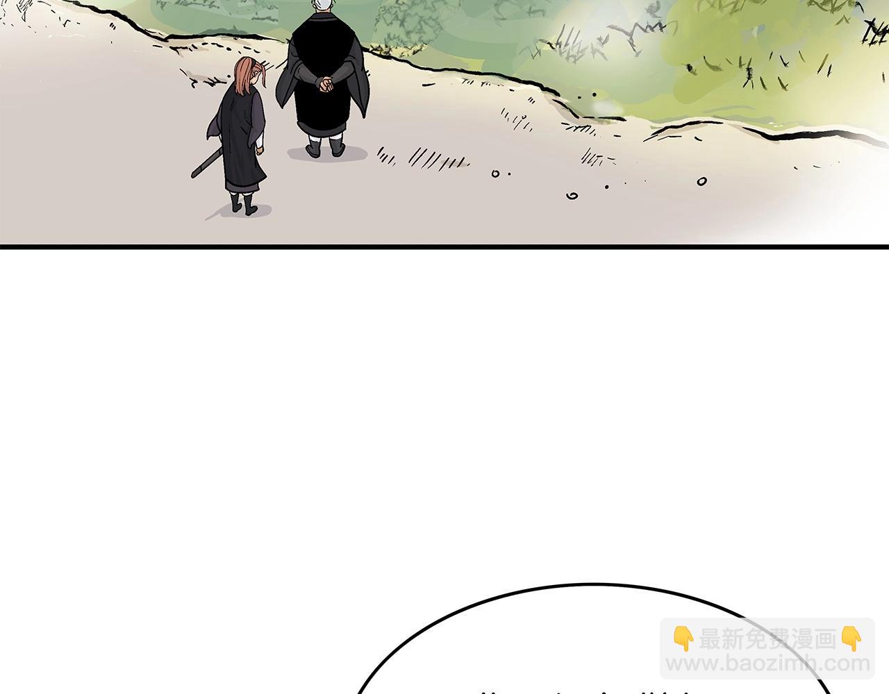 華山拳魔 - 第79話 華山的師兄們(1/4) - 2