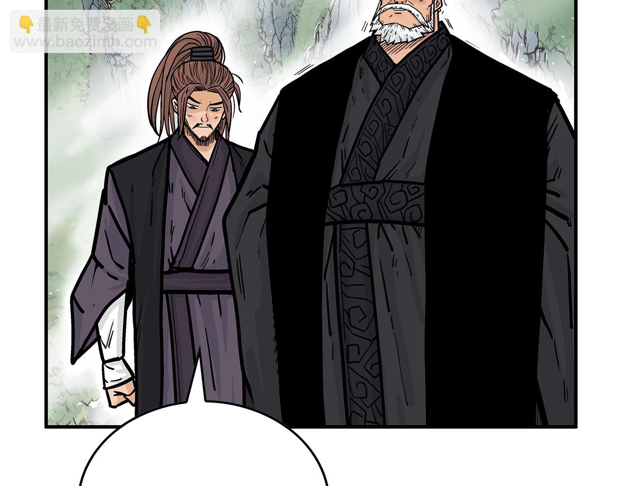 華山拳魔 - 第79話 華山的師兄們(1/4) - 2