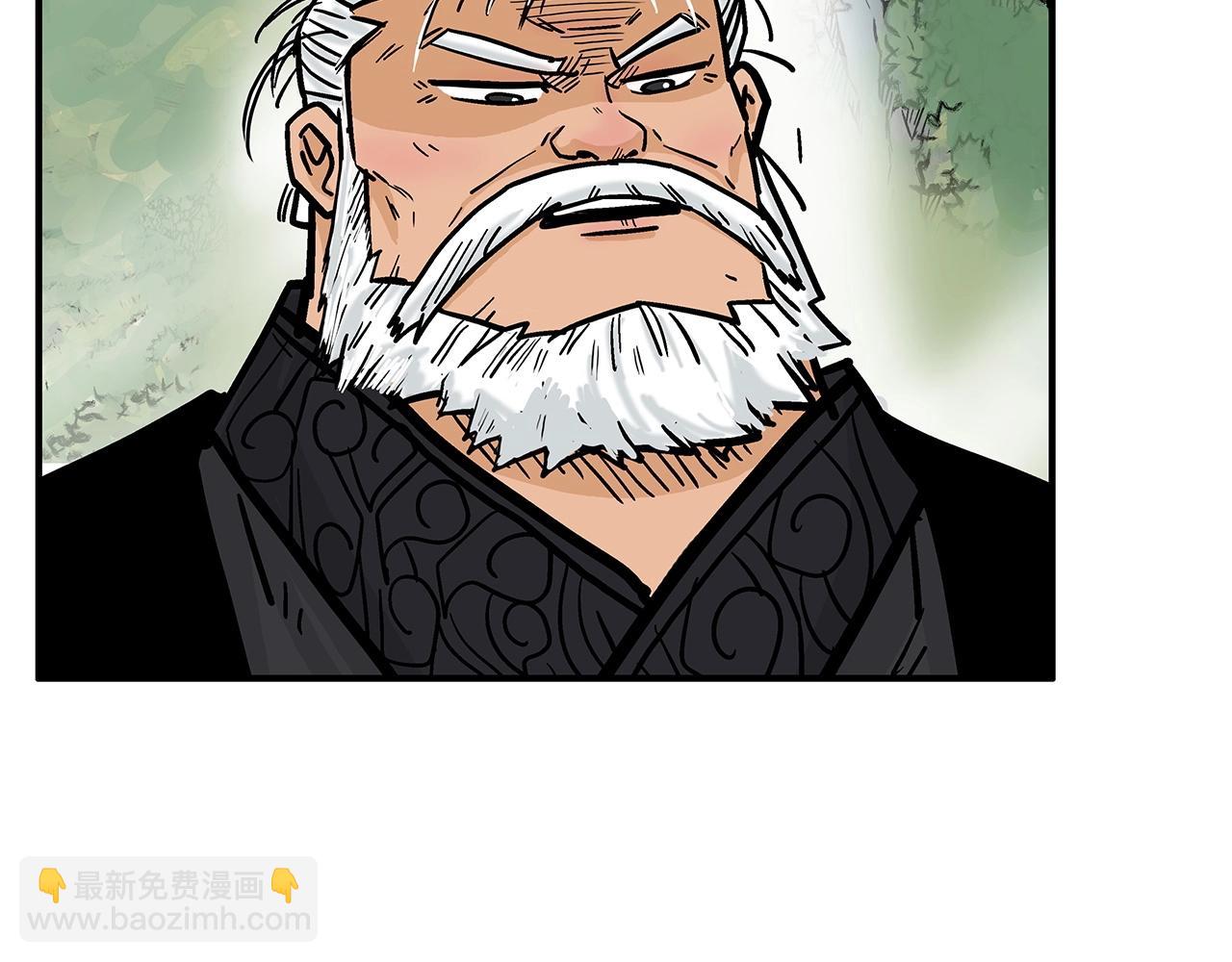 華山拳魔 - 第79話 華山的師兄們(1/4) - 6