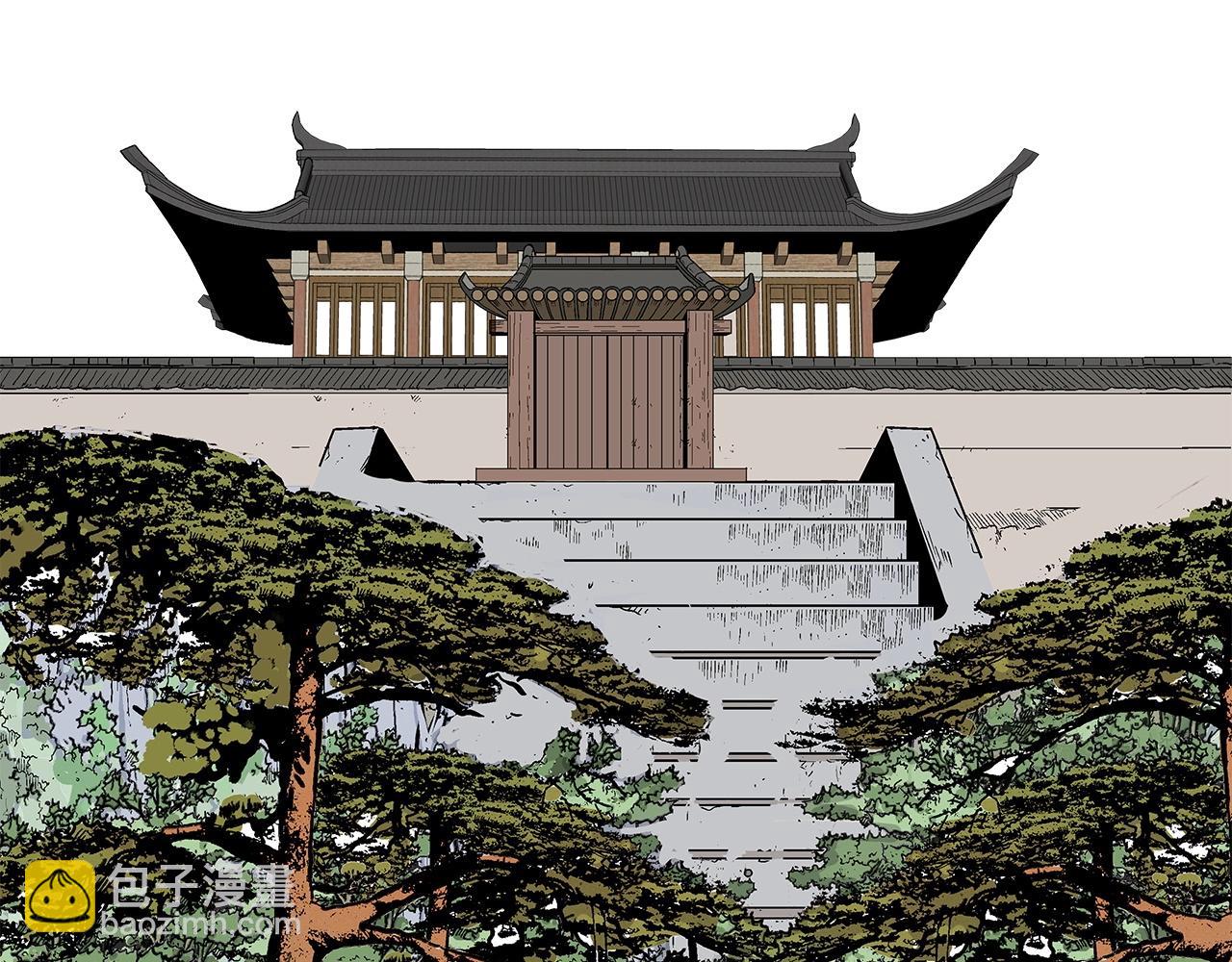 華山拳魔 - 第79話 華山的師兄們(1/4) - 1