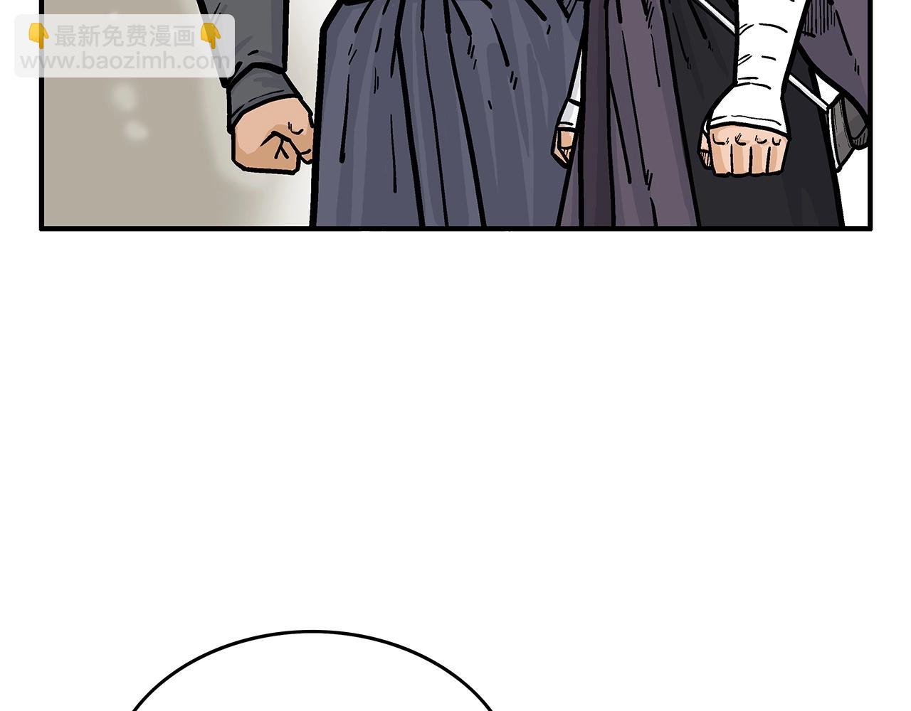 華山拳魔 - 第79話 華山的師兄們(2/4) - 8